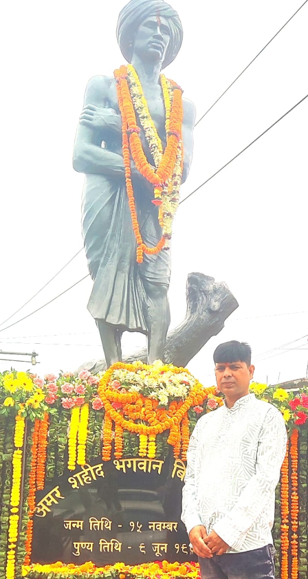 Ranchi Express